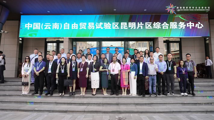 cb2832afc86a6d34347b19-1051-1 Đoàn Đại biểu Hội Doanh nhân trẻ Việt Nam tham dự Diễn đàn Doanh nhân trẻ khu vực Lan Thương – Mê Kông lần thứ nhất.