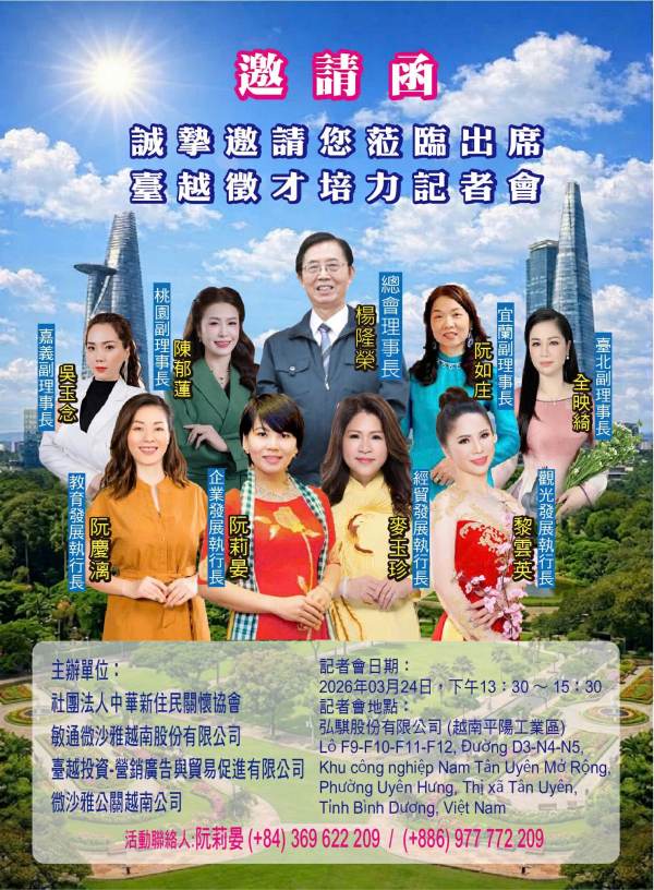 Hợp tác nhân tài Việt Nam và Đài Loan: Hướng đến phát triển bền vững lâu dài